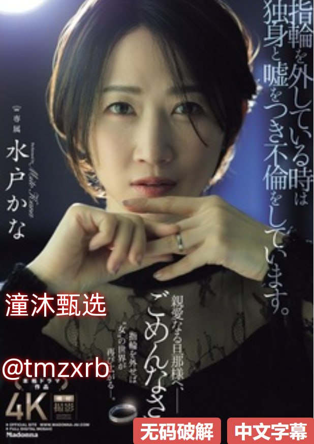 王贵与安娜下载新人No.1 STYLEシリーズ